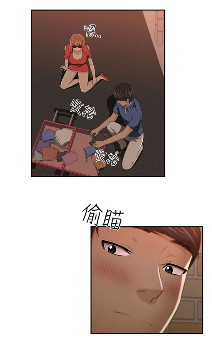 第8章：七年14