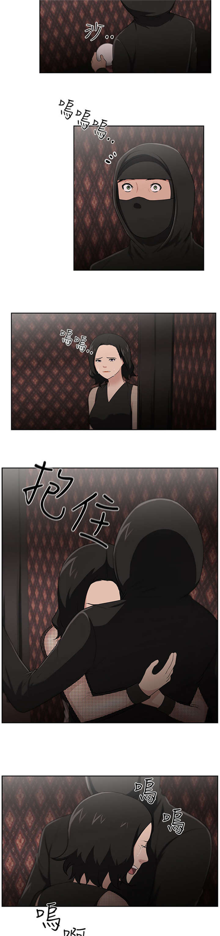 第26章：身份16