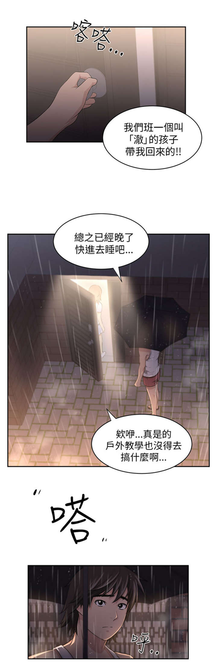 第7章：开启1
