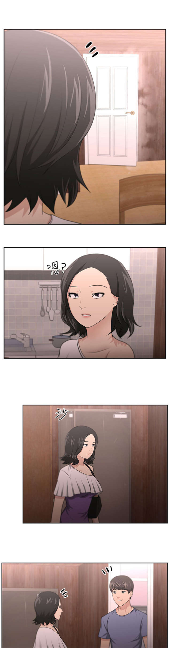 第13章：相对0