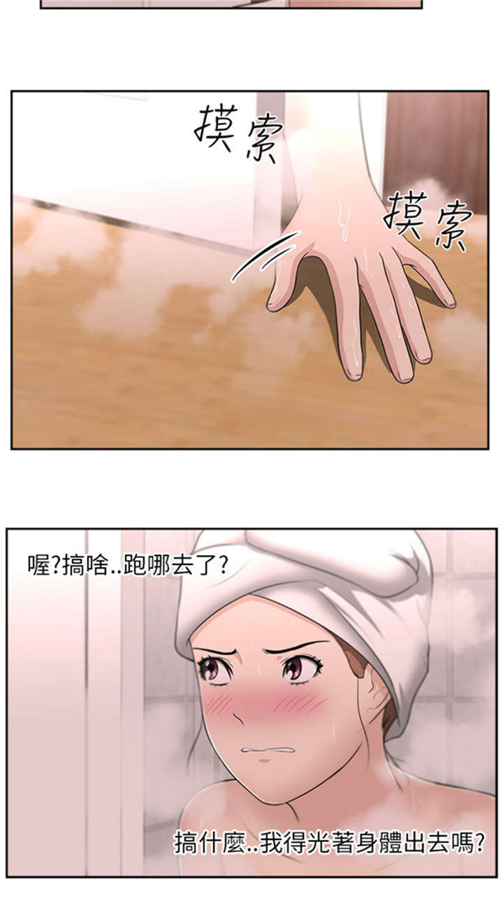 第12章：回国目的21