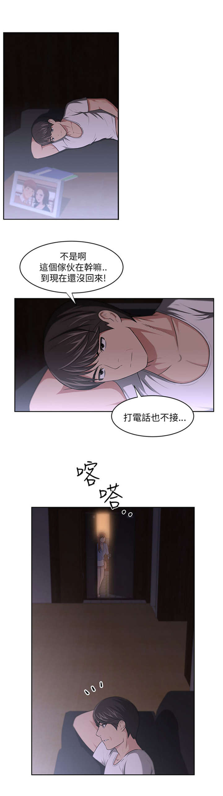 第10章：变化17