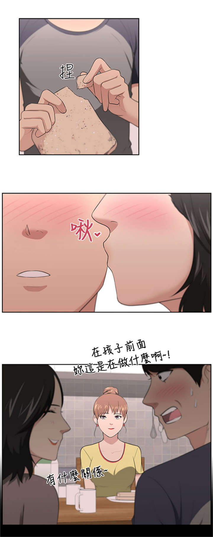 第23章：教授5