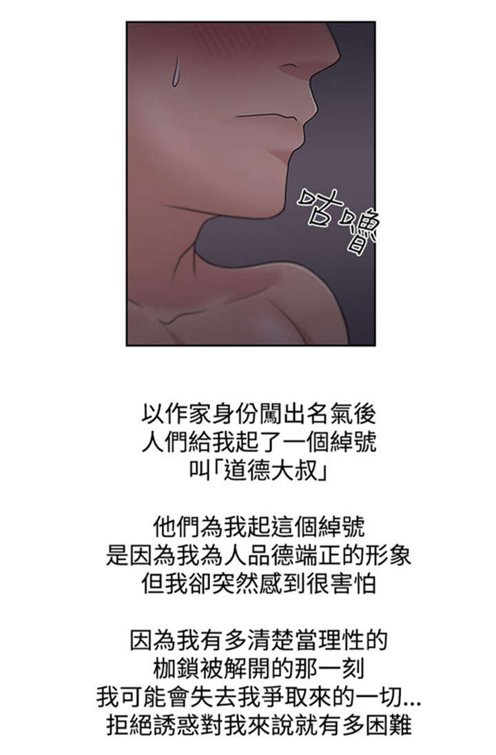 第15章：回国真相0