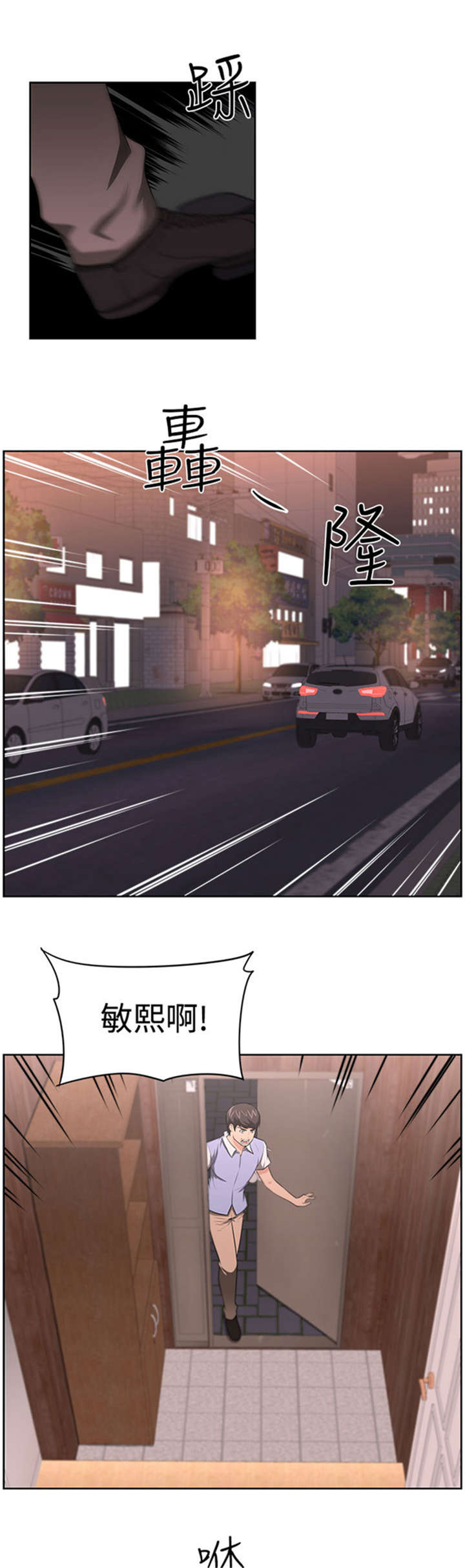 第14章：矛盾11