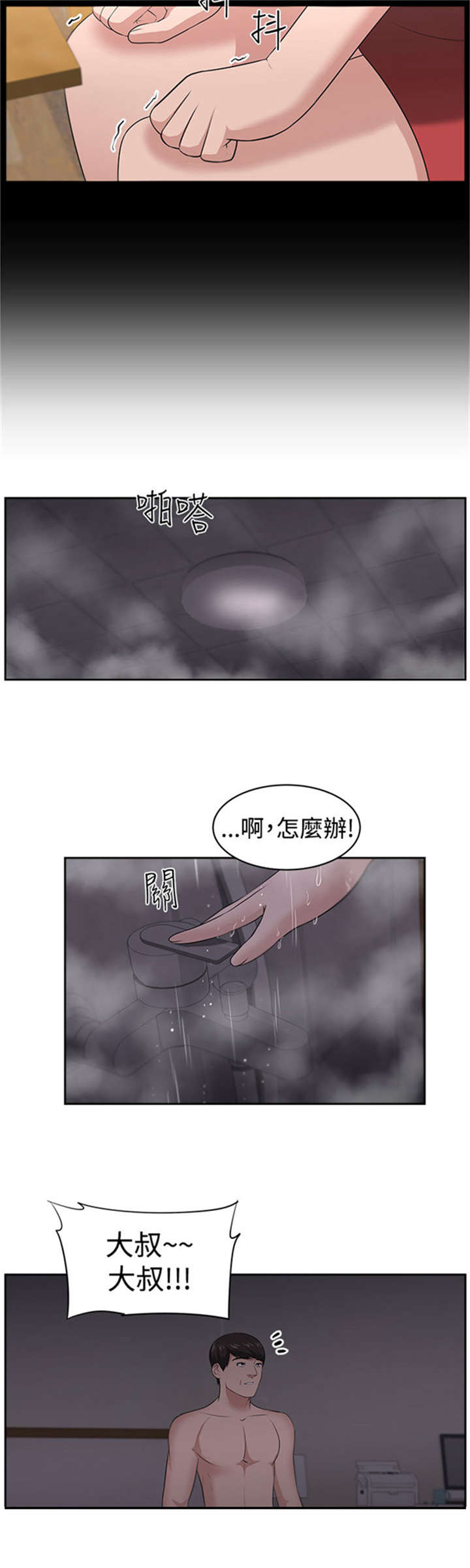 第22章：机会6