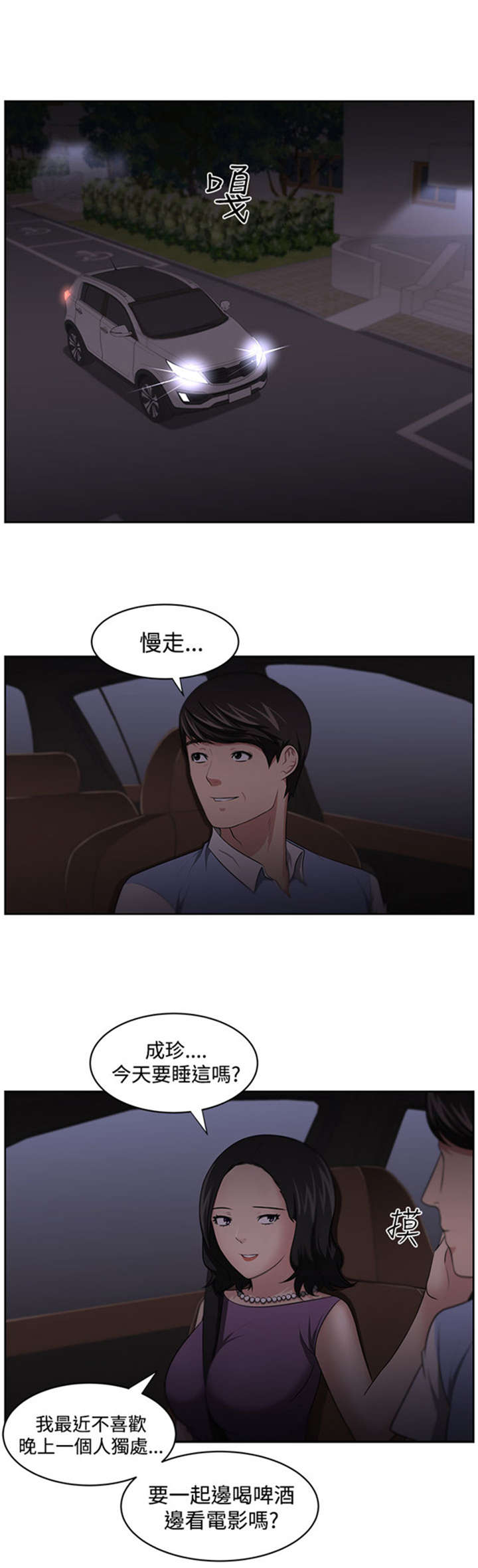 第14章：矛盾1