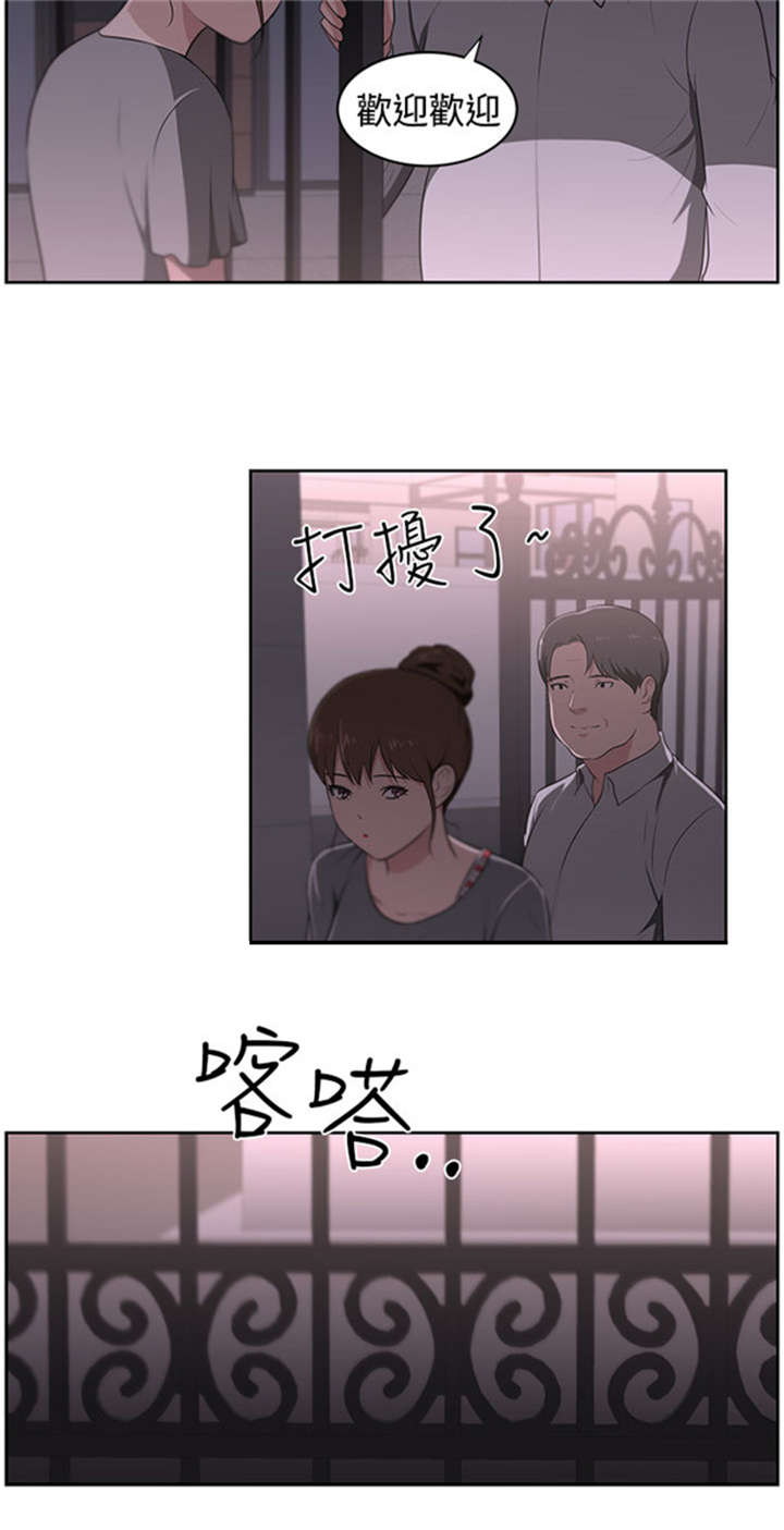 第24章：被赶出门11