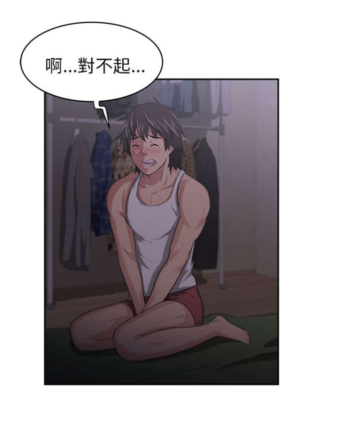第6章：白喝酒了？6