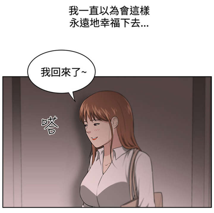 第16章：消失了3
