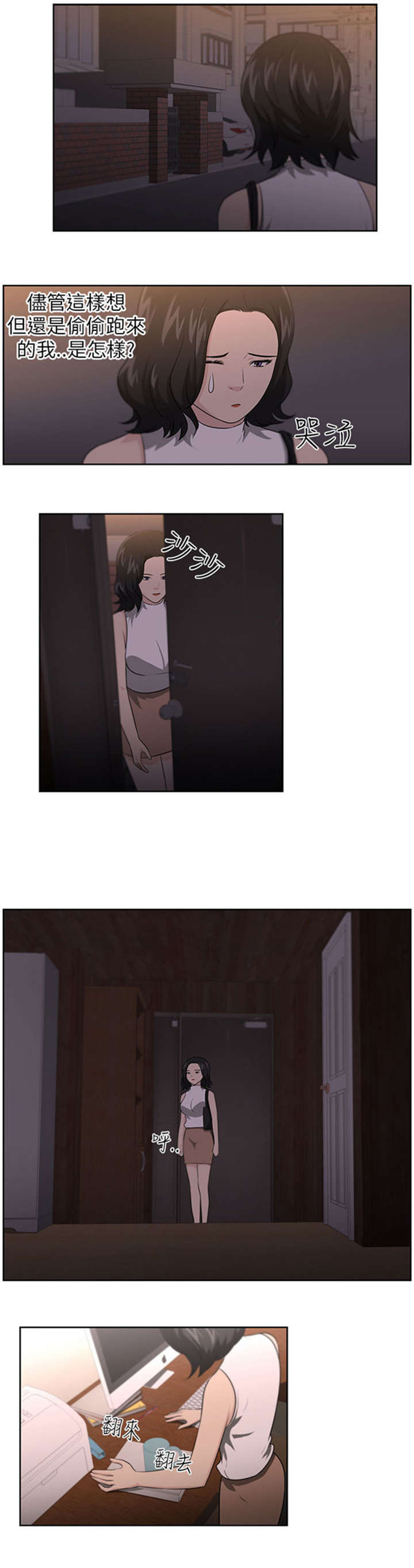 第18章：占卜11