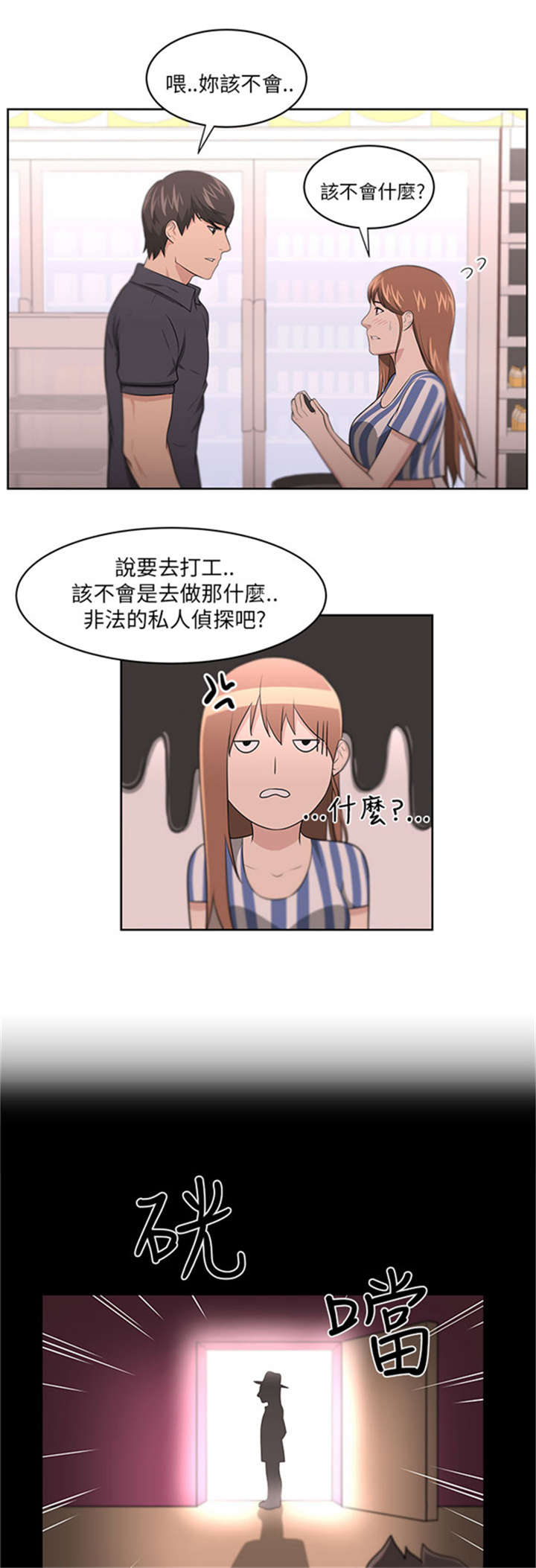 第12章：回国目的9