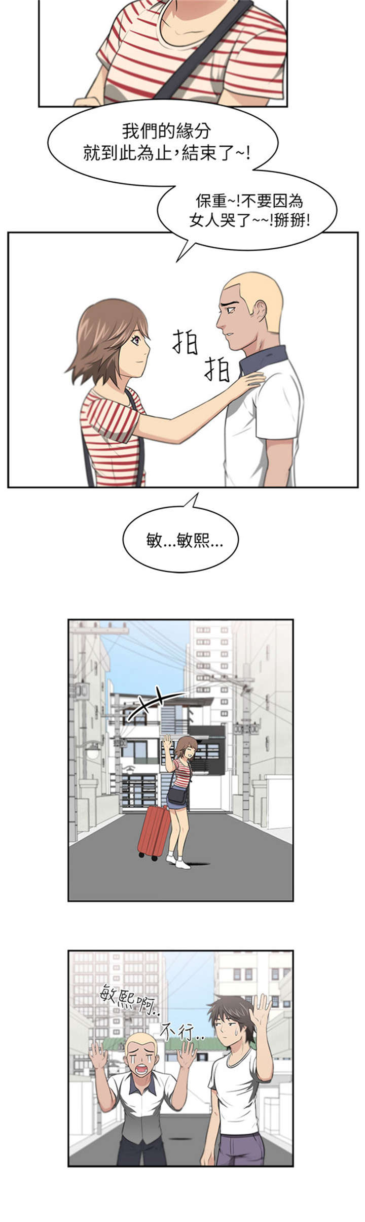 第8章：七年10