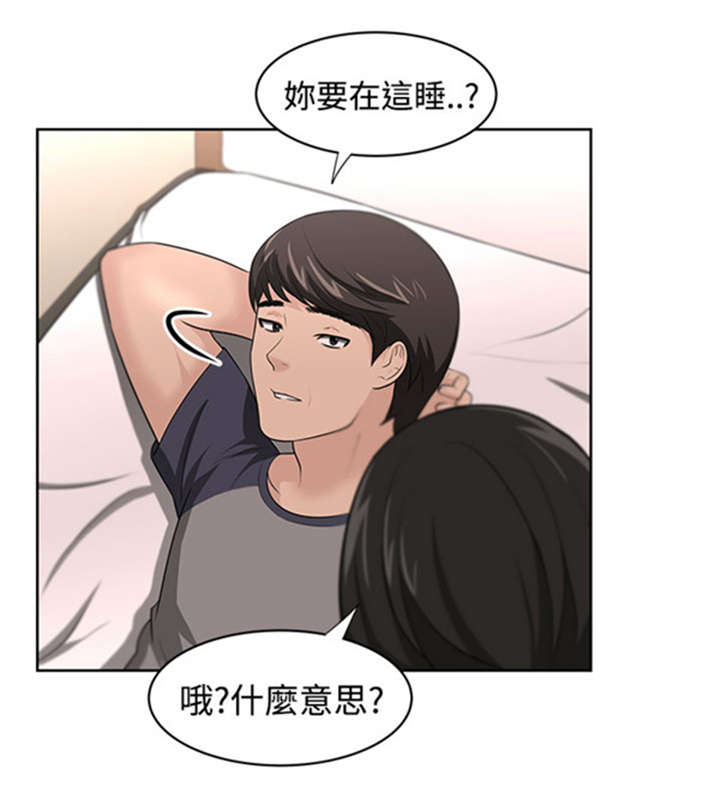第20章：真相15