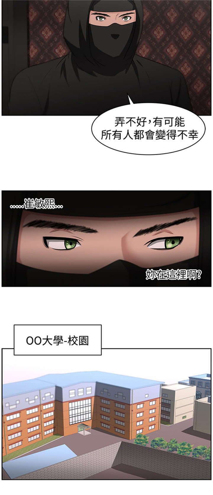 第21章：明白心意4