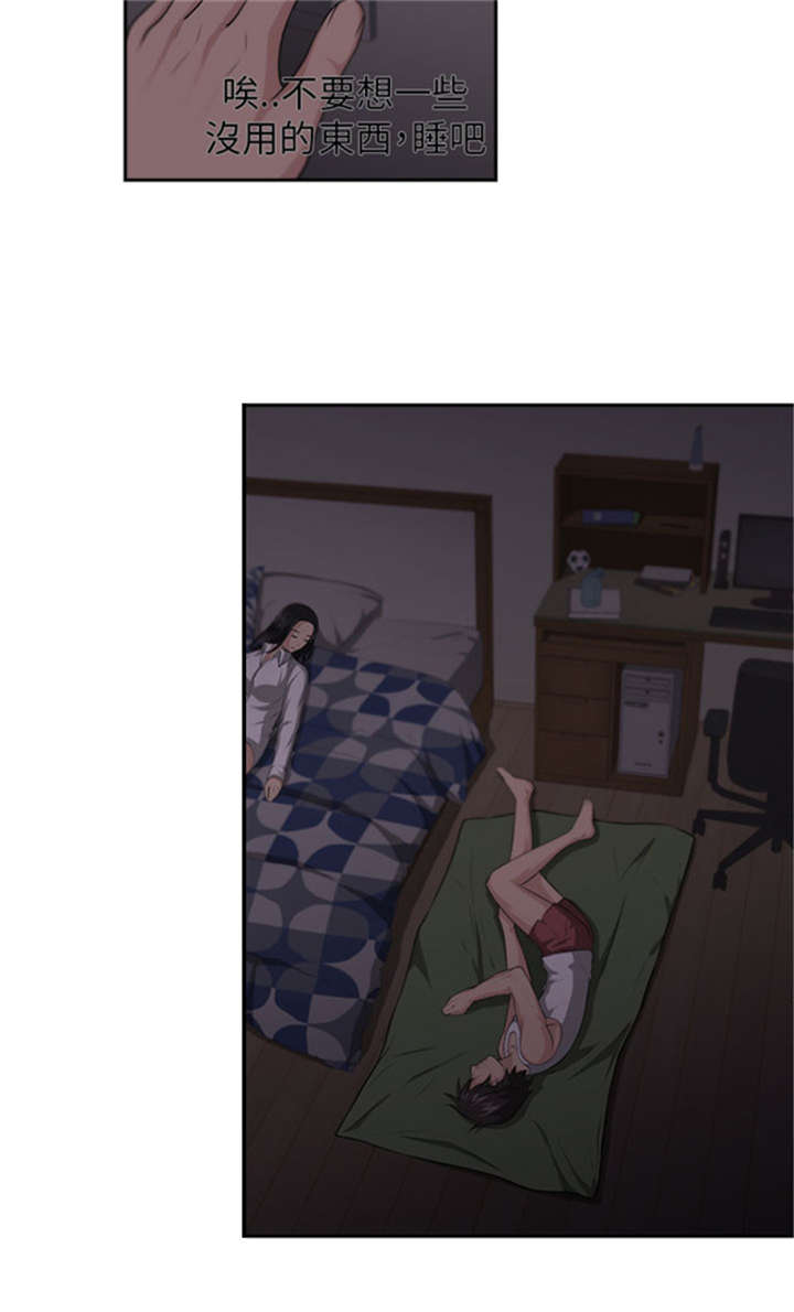 第6章：白喝酒了？2