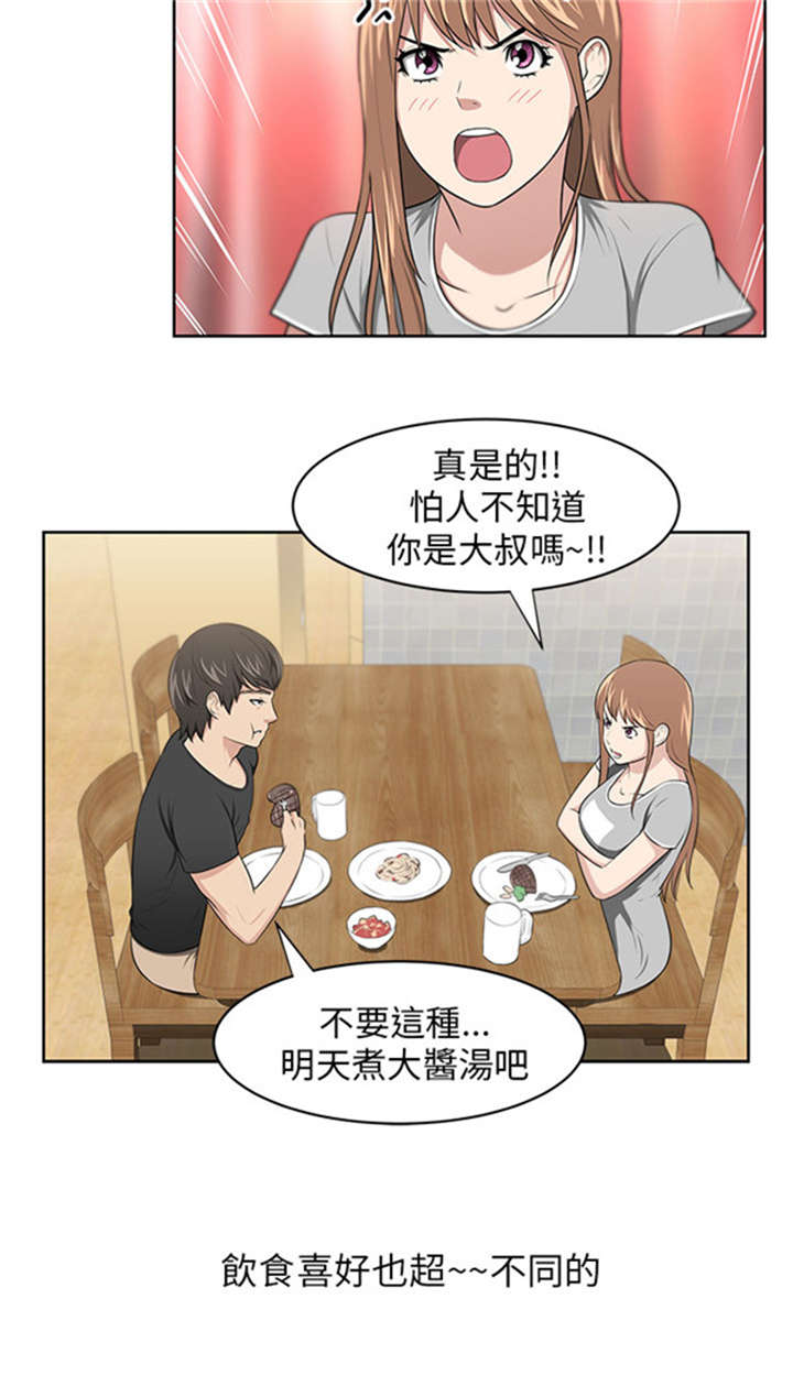 第10章：变化16