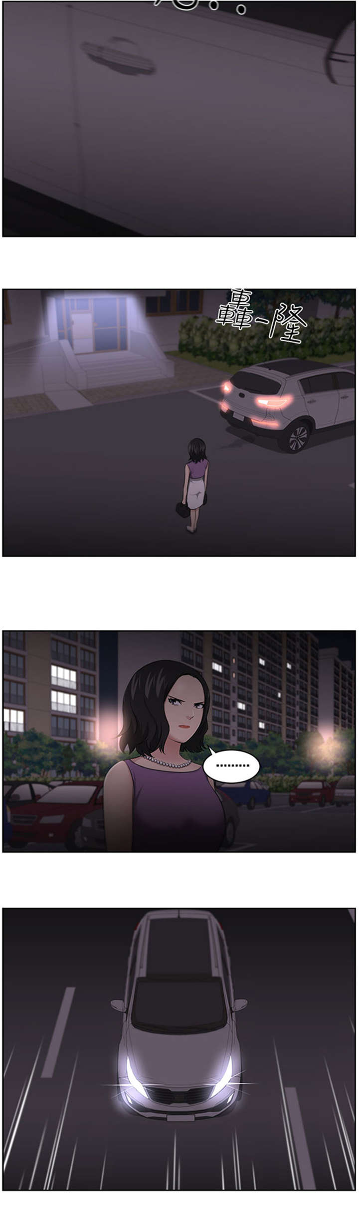 第14章：矛盾9