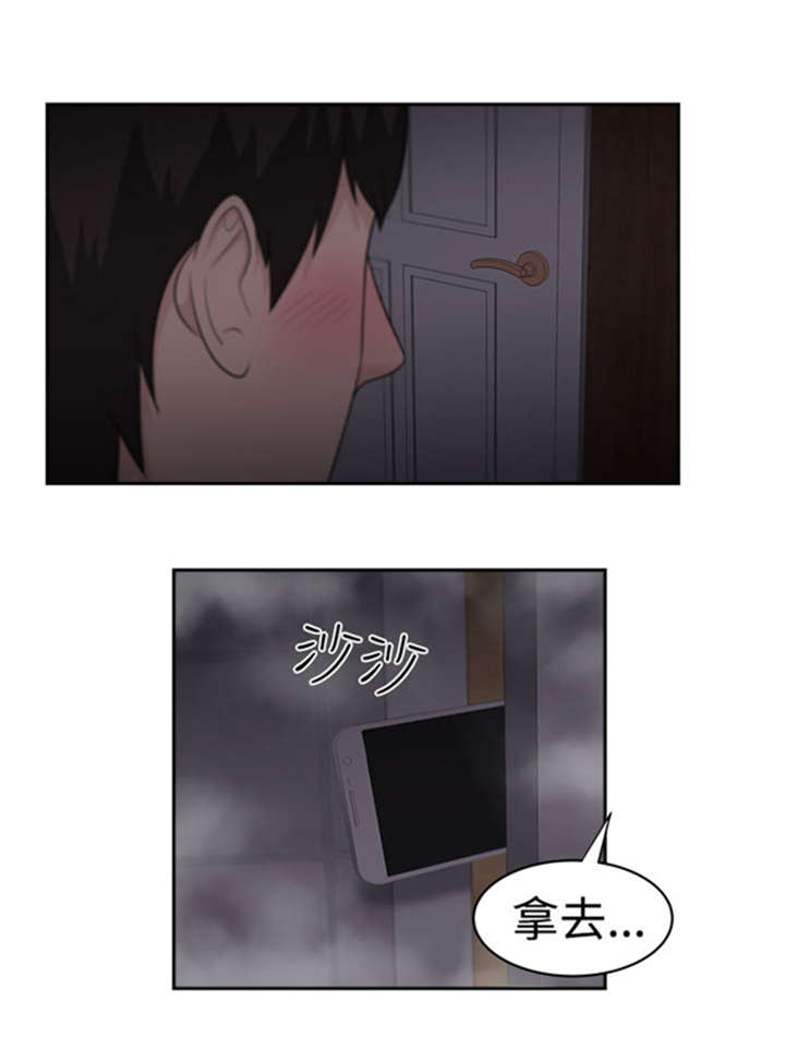 第22章：机会7