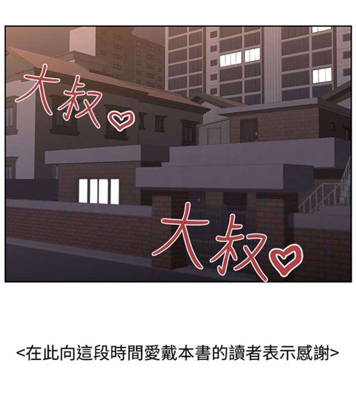 第27章：结局16