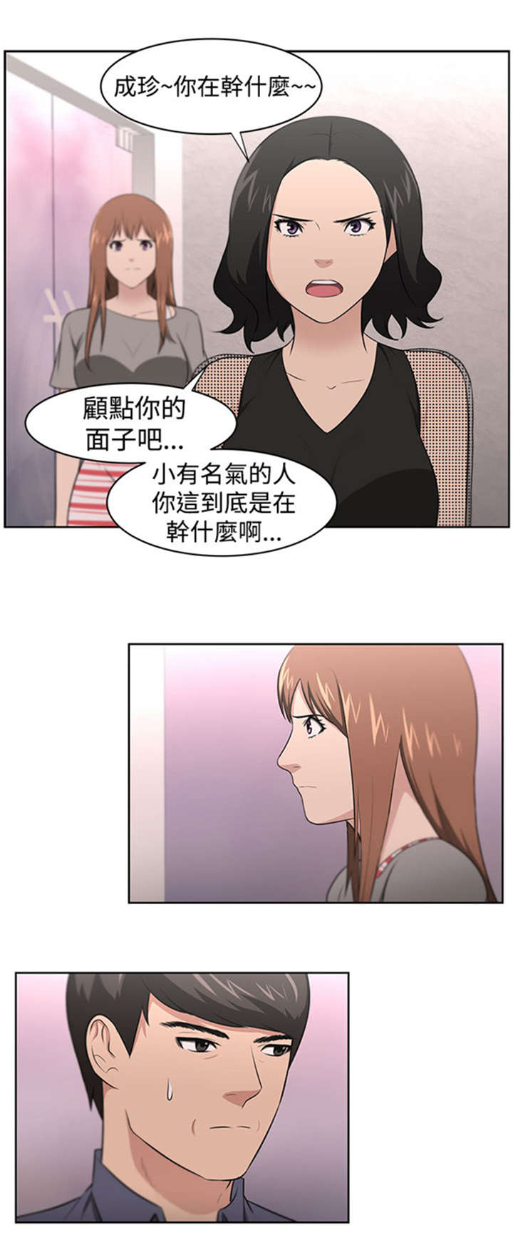第26章：身份1