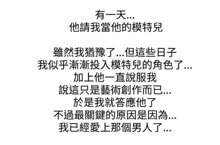 第15章：回国真相16