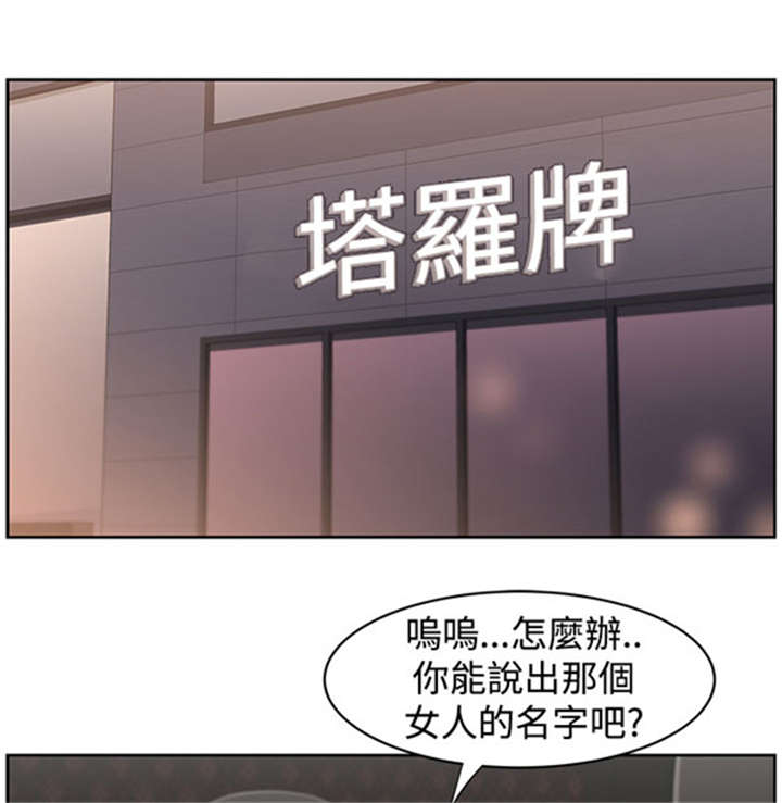第24章：被赶出门0