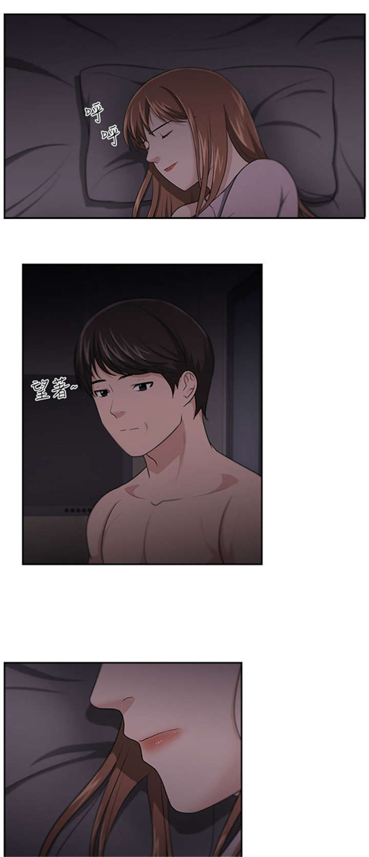 第17章：讲述12