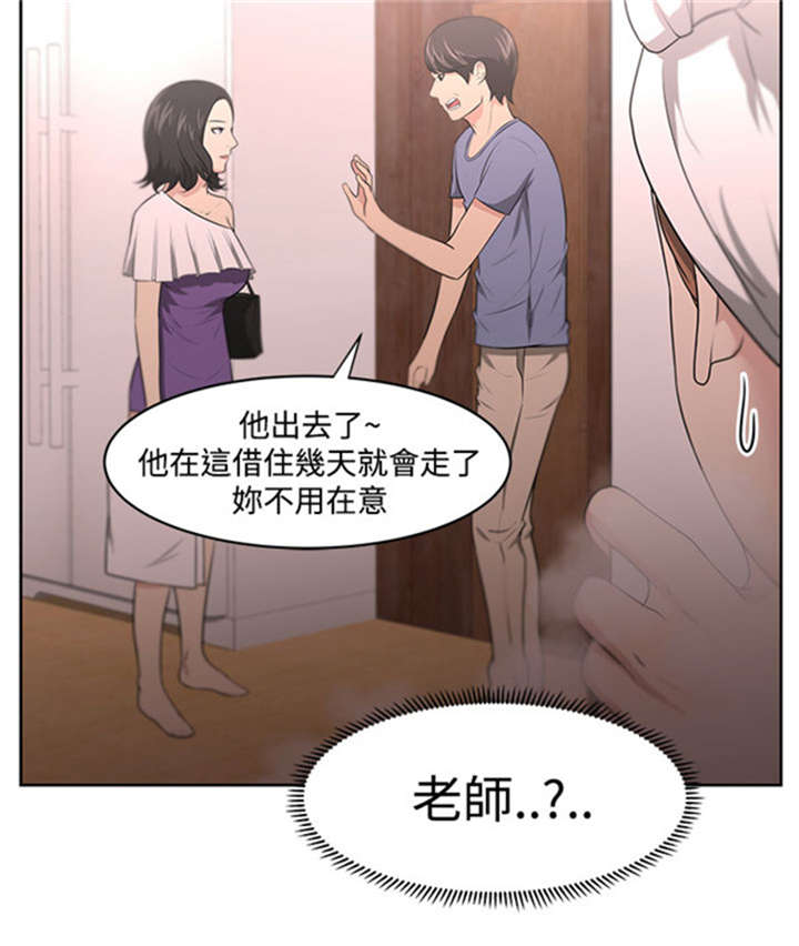 第13章：相对2