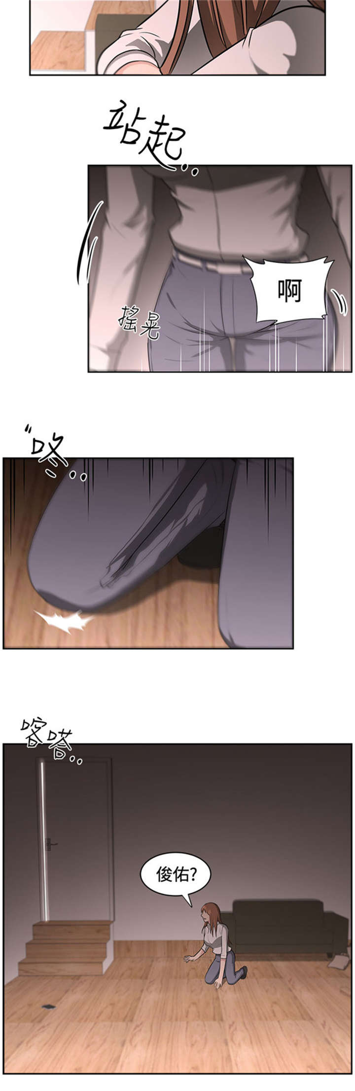 第17章：讲述2