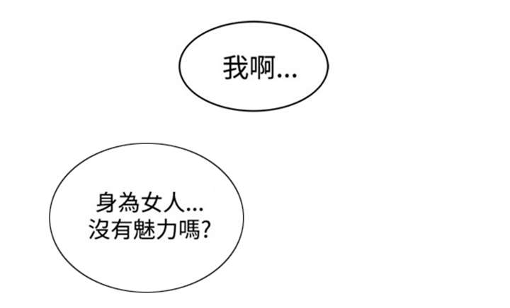 第14章：矛盾23