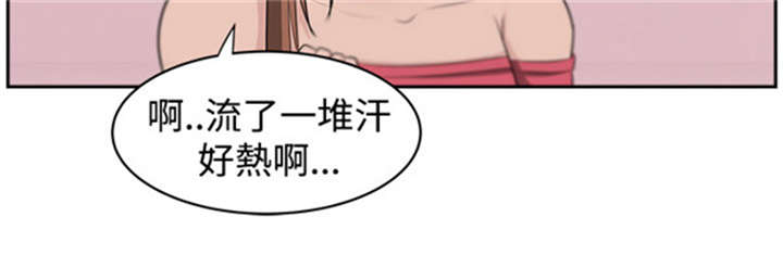 第20章：真相5