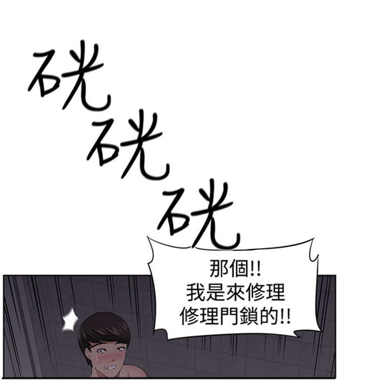 第23章：教授1