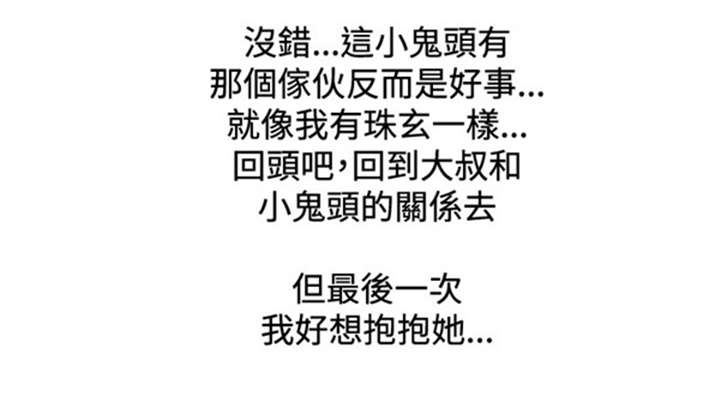 第18章：占卜1