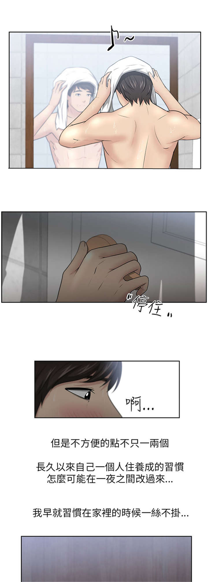 第10章：变化11