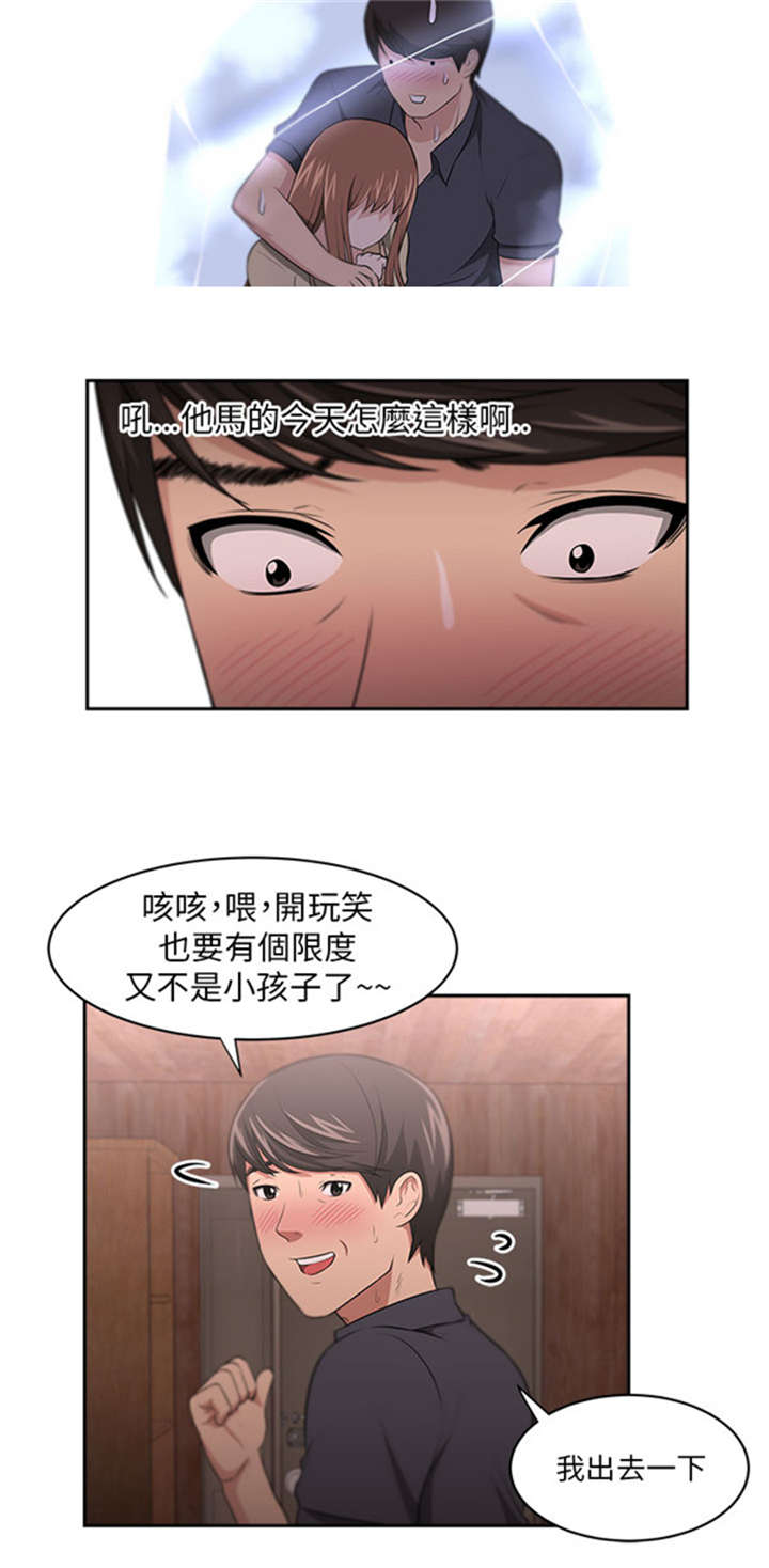 第12章：回国目的4