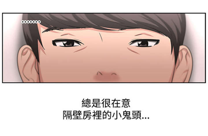 第20章：真相17