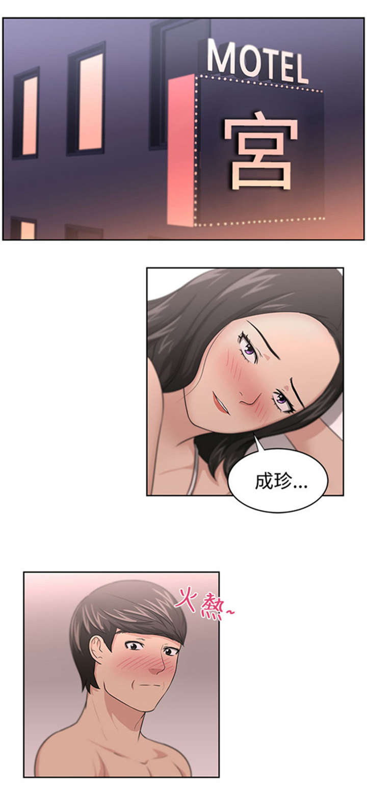第13章：相对12
