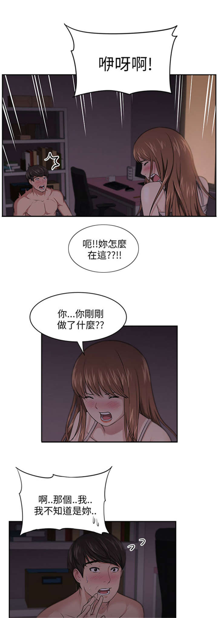 第10章：变化0