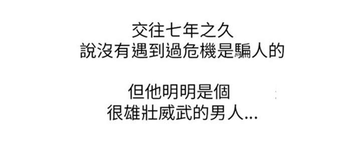 第11章：同居生涯2