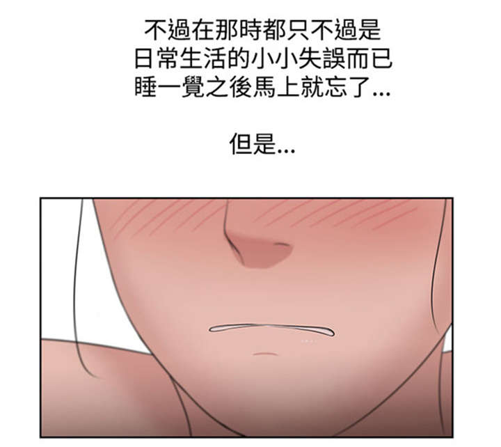 第13章：相对10