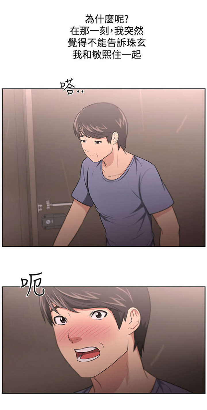 第13章：相对7