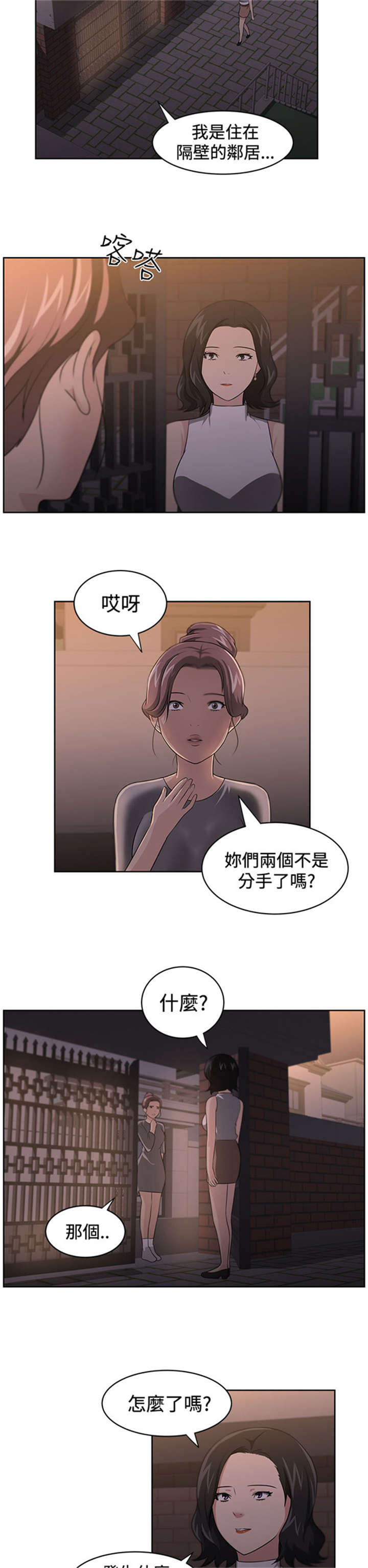 第18章：占卜15