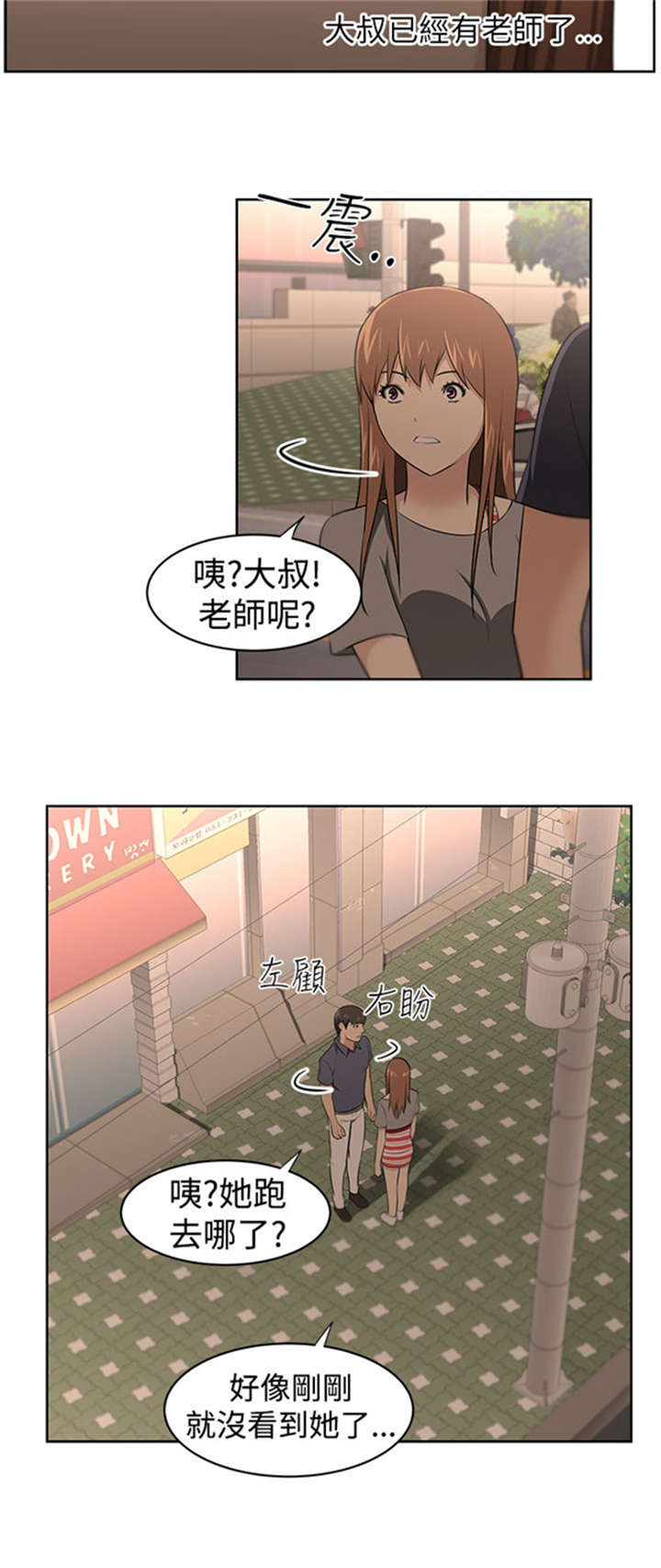 第26章：身份9