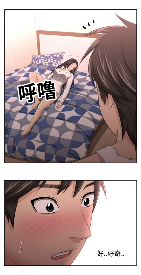 第6章：白喝酒了？0