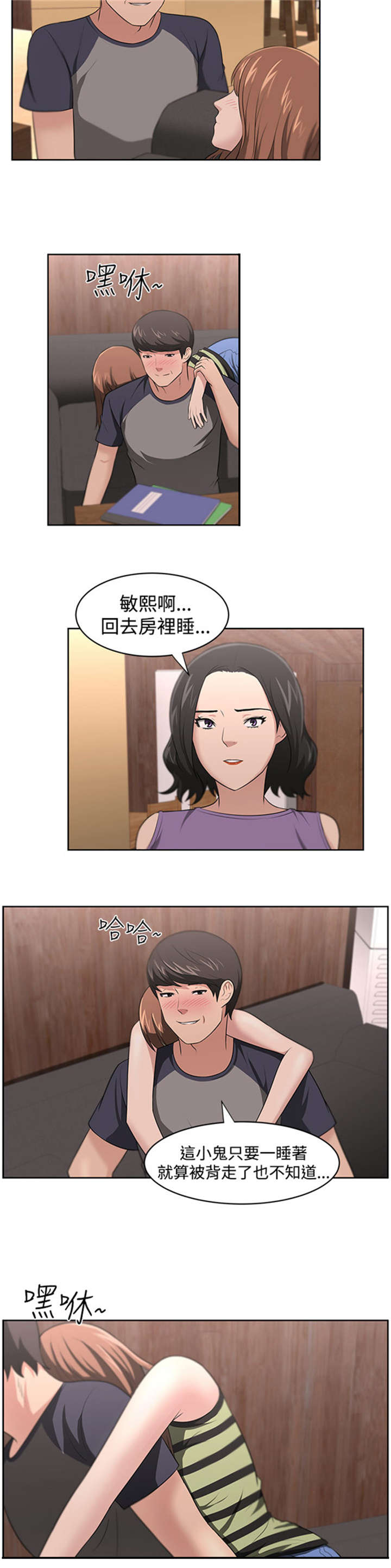 第20章：真相13