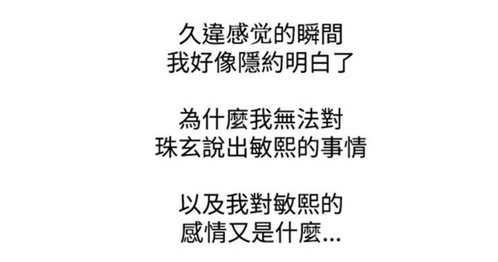 第13章：相对16