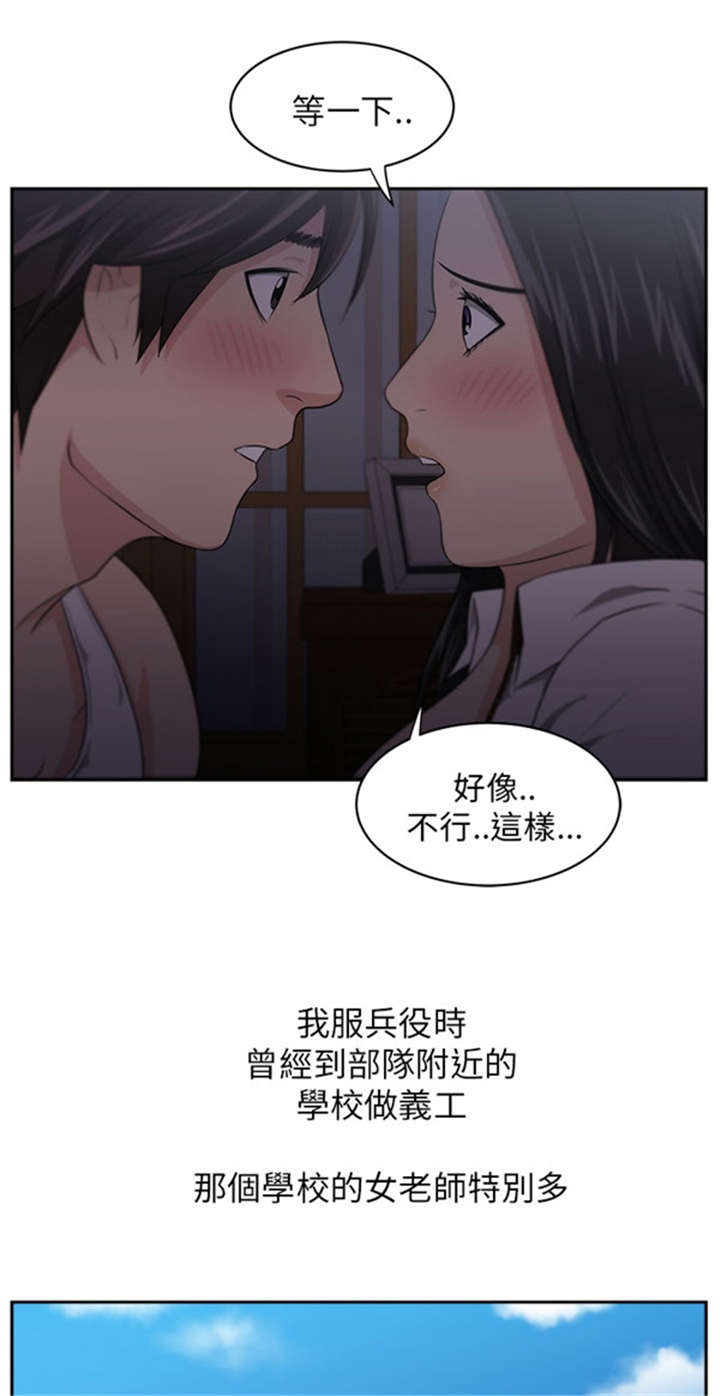 第7章：开启3