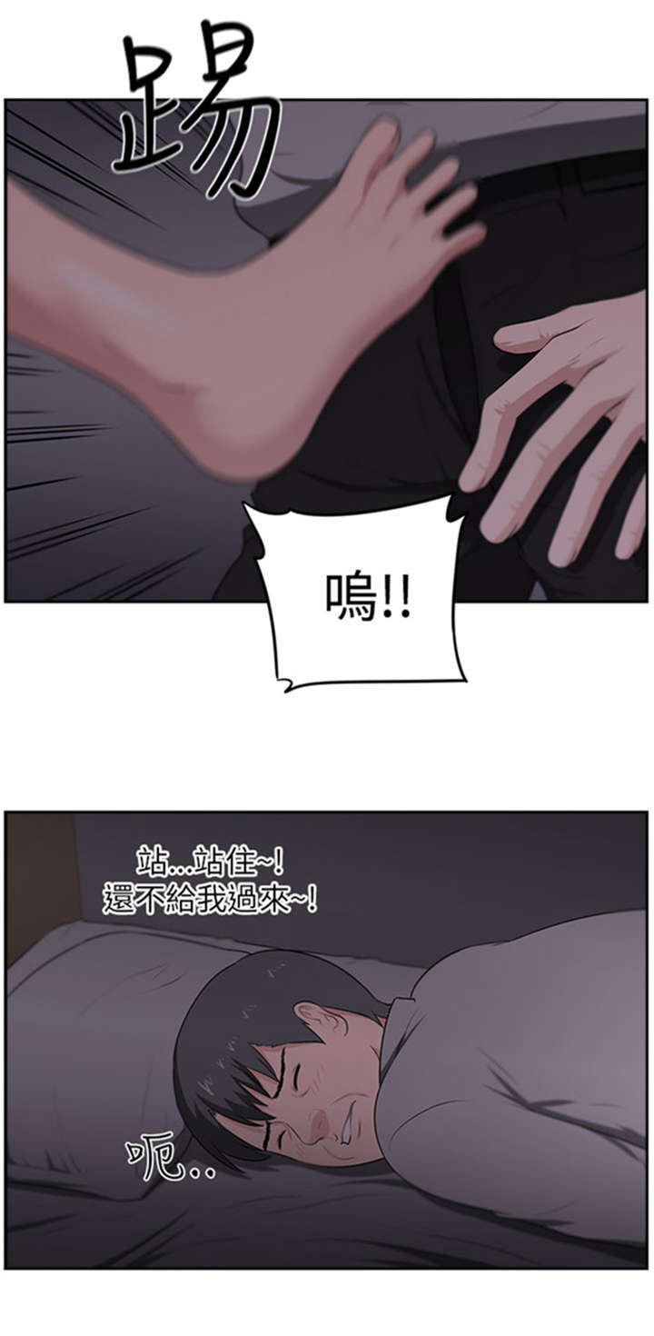 第25章：愤怒8