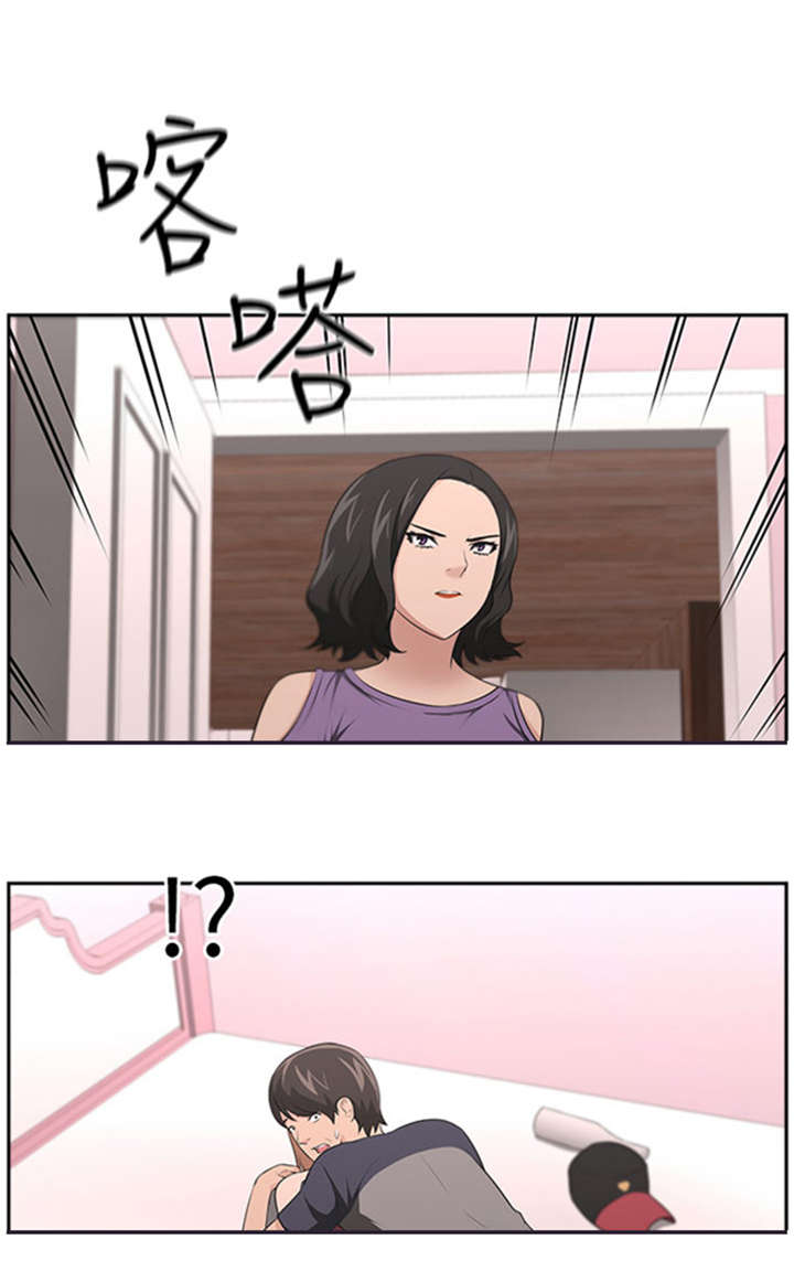 第20章：真相0
